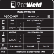 Сварочный полуавтомат Invermig 500E с отдельным МП (с комплектом кабелей, пр-во FoxWeld/КНР) - Сварочное оборудование,купить в Екатеринбурге